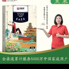 东北黑米