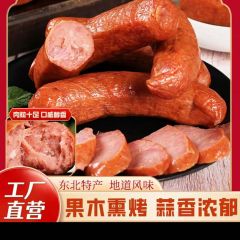 哈尔滨红肠