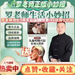 超级米米袋