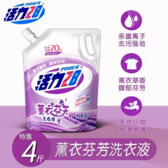 活力28薰衣芬芳洗衣液4斤/袋 深层清洁24小时持久留香