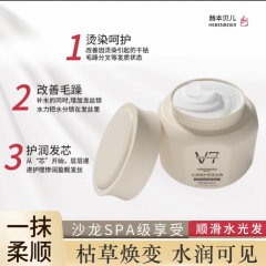 赫本贝儿水凝臻护燕窝发膜