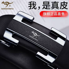 澳帝袋鼠男士商务真皮自动合金扣皮带
