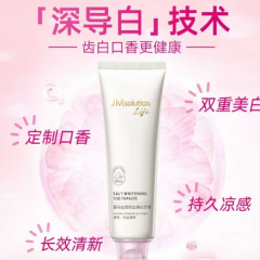 JMsolution Life喜马拉雅粉盐美白牙膏