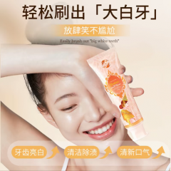 BODANA宝得娜燕窝亮白牙膏清新口气滋牙龈T