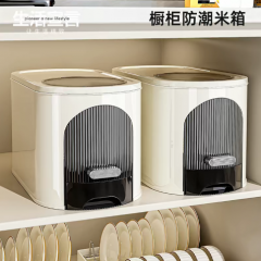 生活宣吉按压米桶家用橱柜大容量密封米箱缸面桶盒防虫防潮米桶