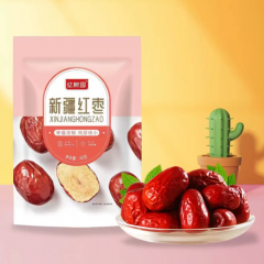 【香甜软糯，肉厚核小】新疆若羌灰枣
