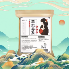 墨晨夏推荐草本泡发发包