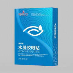 水凝胶眼贴