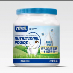 新西兰进口奶源初乳益生菌高钙羊奶营养粉W