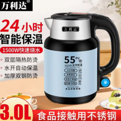 万利达3升家用大容量电热水壶恒温速热烧水壶电水壶自动断电