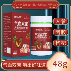 气血双宝人参阿胶构杞片 贵妃颜 60粒/瓶MCX