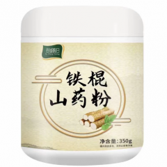 [配料表只有铁棍山药】纯铁棍山药粉