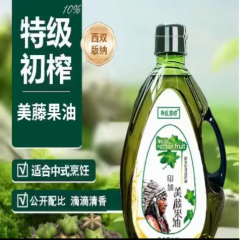 印加美滕果油sm