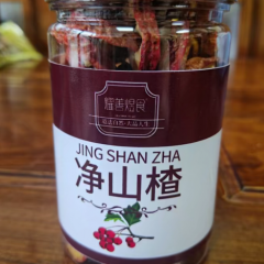 净山楂