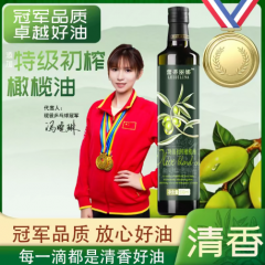 特级初榨西班牙原油进口橄榄油500ml瓶装sa808