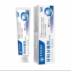 鑫佰泰香港大药房牙科分离剂