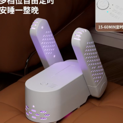 捷博烘鞋器可折叠烘干鞋子机x9
