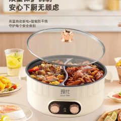 5升大容量篮鸯锅家用多功能料理锅