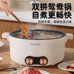 新款聚能大容量7L鸳鸯锅 Boantal双温控电火锅 AA