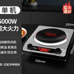 万利达大功率凹面猛火家用电磁炉煮茶凹灶电磁炉