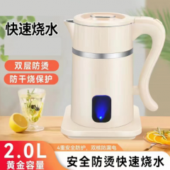 电热水壶
