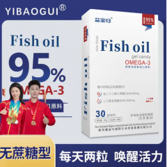 A南美洲秘鲁进口原料 AT-C4深海鱼油0MEGA-3 高纯度95%