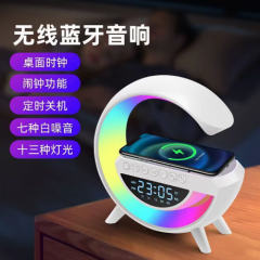 多功能彩灯大G音响