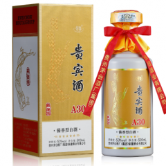 茅乡贵宾A30酱香型白酒53度500m