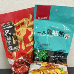 秘制手撕麻油鸡摔鸭排