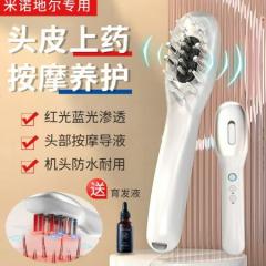 健发梳EMS微电流红蓝光电动按摩梳P