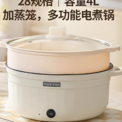 4L加蒸笼大容量蒸煮炒煎一体锅家用不沾锅电火锅JL