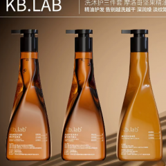 Kb.lab摩洛哥坚果油护发沐浴露身体乳洗发水