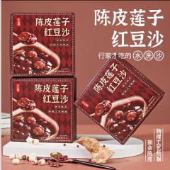 【开盖即食懒微粥】正山观陈皮莲子红豆沙开盖代餐轻食早餐