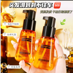 RONGYAO 澳洲坚果护发精油L