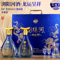 浏阳河浓香型礼盒白酒