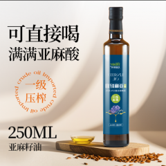尤丽斯特 俄罗斯进口原油一级压榨亚麻籽油