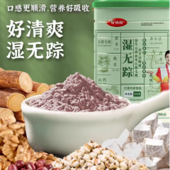 好贝琪湿无踪益生元营养谷物粉