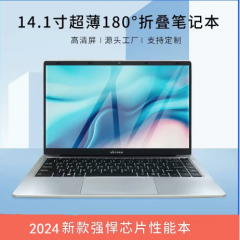 新科14,1寸商务笔记本电脑超薄办公
