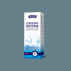 生理性海水鼻腔喷雾器