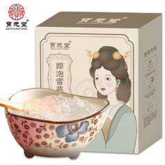 宝元堂即泡雪燕天然云南拉丝雪燕植物燕窝