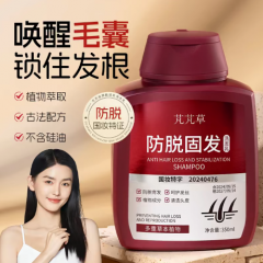 芃芃草防脱固发洗发乳-FXYX