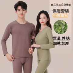 男女款冬季保暖内衣圆领艾草精华德绒秋衣秋裤 女款紫色 女款L码(80-95斤)
