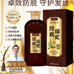 芃芃草防脱固发洗发乳500ml