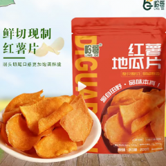 岭哥红薯地瓜片无添加农家香酥红薯地瓜片208克休闲零食