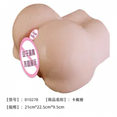 男用玩具 44号 卡戴珊