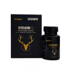 黄精鹿鞭